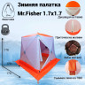 Палатка куб для рыбалки Пингвин Мистер Фишер 170 в Уфе