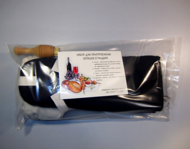 Комплект для приготовления лепешек в Уфе