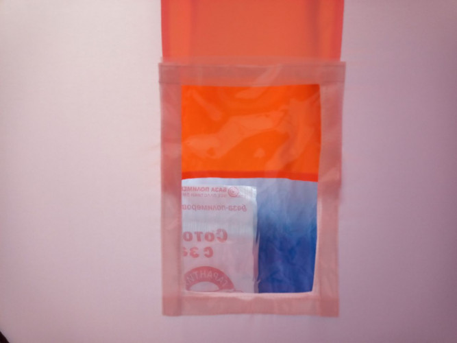 Палатка куб для рыбалки Пингвин Мистер Фишер 170 в Уфе