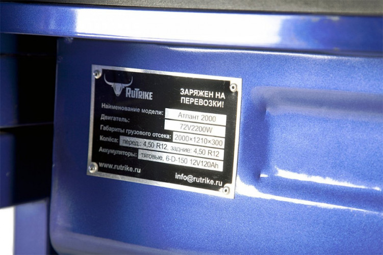 Грузовая электрическая тележка Rutrike Атлант 2000 в Уфе