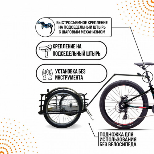 Велоприцеп Кузовок 2.0 в Уфе