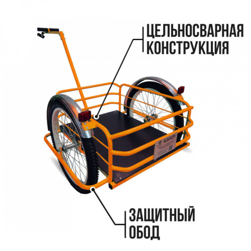 Велоприцеп Кузовок 2.0 в Уфе