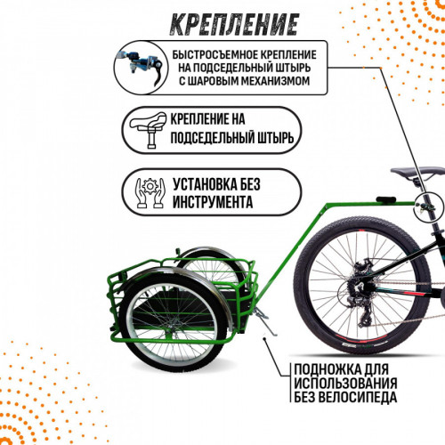 Велоприцеп Кузовок 2.0 в Уфе