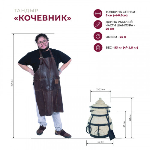 Тандыр Сармат Кочевник с откидной крышкой в Уфе