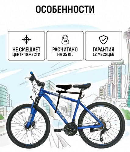 Велокресло переднее Маруся с ручкой в Уфе