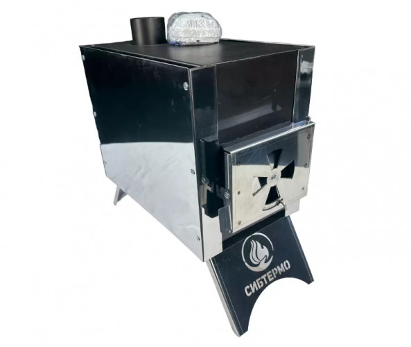 Печь дровяная Сибирка малая из нержавейки в Уфе