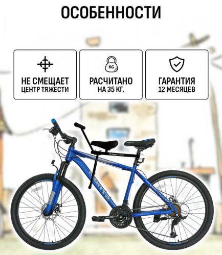 Велокресло переднее Маруся Max с ручкой в Уфе