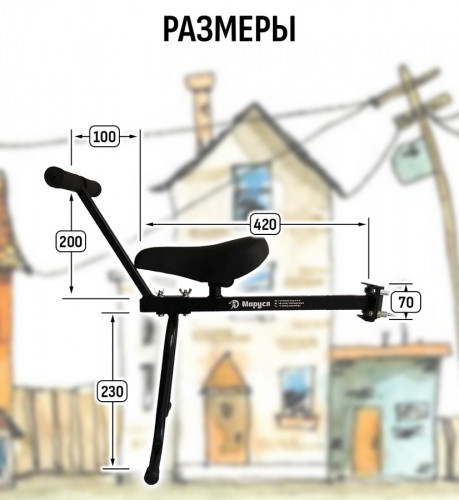 Велокресло переднее Маруся Max с ручкой в Уфе