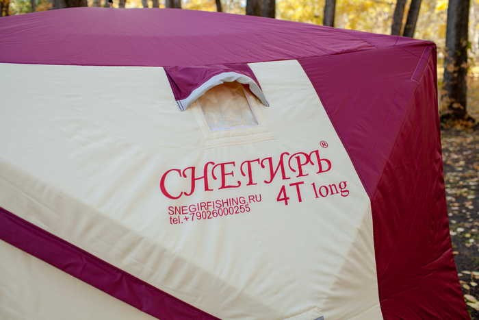 Зимняя палатка для рыбалки Куб Снегирь 4T Long в Уфе