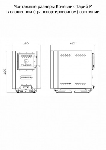 Печь банная Кочевник М Тарий в Уфе