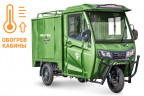 Электротрицикл Rutrike КАРГО Кабина Дуал обогрев 1500 фургон в Уфе