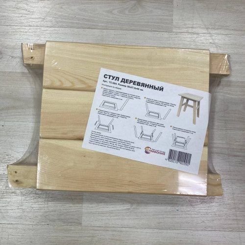 Табурет деревянный ТС-004 в Уфе
