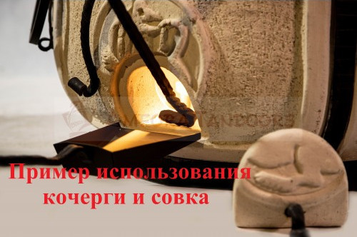 Тандыр Сармат Кочевник в Уфе